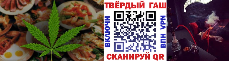 даркнет сайт  Будённовск  Canna-Cookies конопля 
