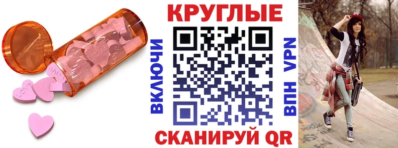 МЕГА как зайти  маркетплейс Telegram  Будённовск  ЭКСТАЗИ круглые  где можно купить наркотик 