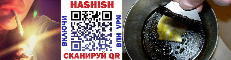 Гашиш 40% ТГК  где можно купить   Будённовск 