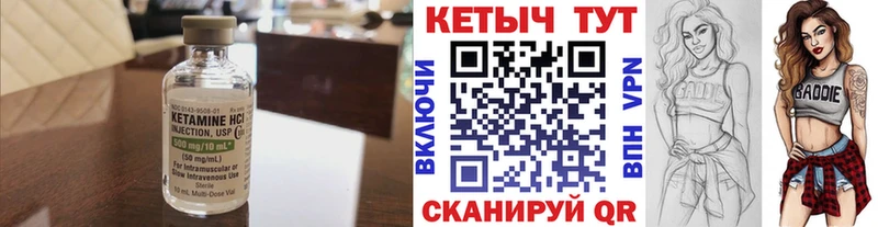 Кетамин VHQ  omg ONION  Будённовск 