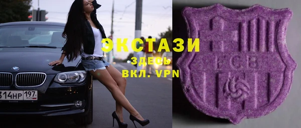 MDMA Белоозёрский