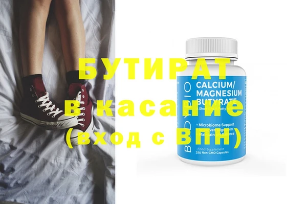 MDMA Белоозёрский