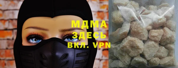 MDMA Белоозёрский