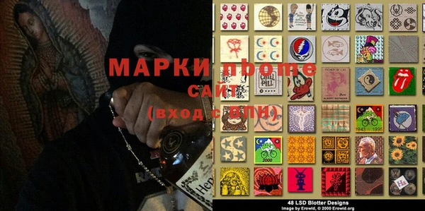 дурь Беломорск
