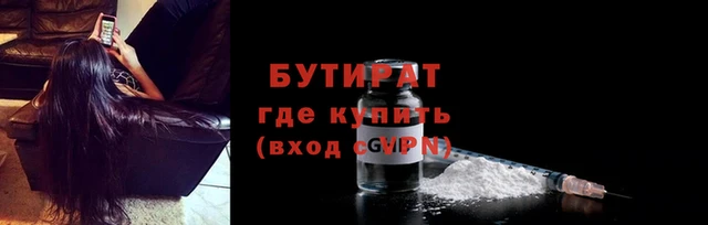 индика Белокуриха