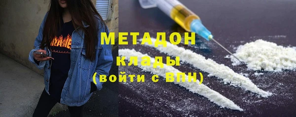 MDMA Белоозёрский