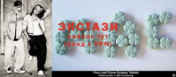 MDMA Белоозёрский