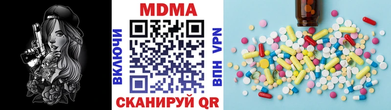 omg как зайти  Будённовск  MDMA молли 