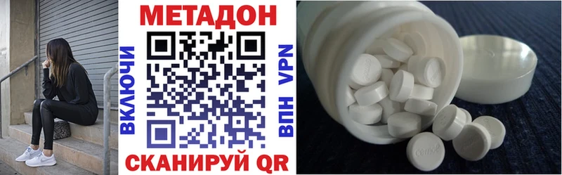 хочу наркоту  Будённовск  МЕТАДОН белоснежный 